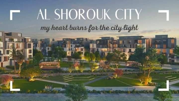 El Shorouk
